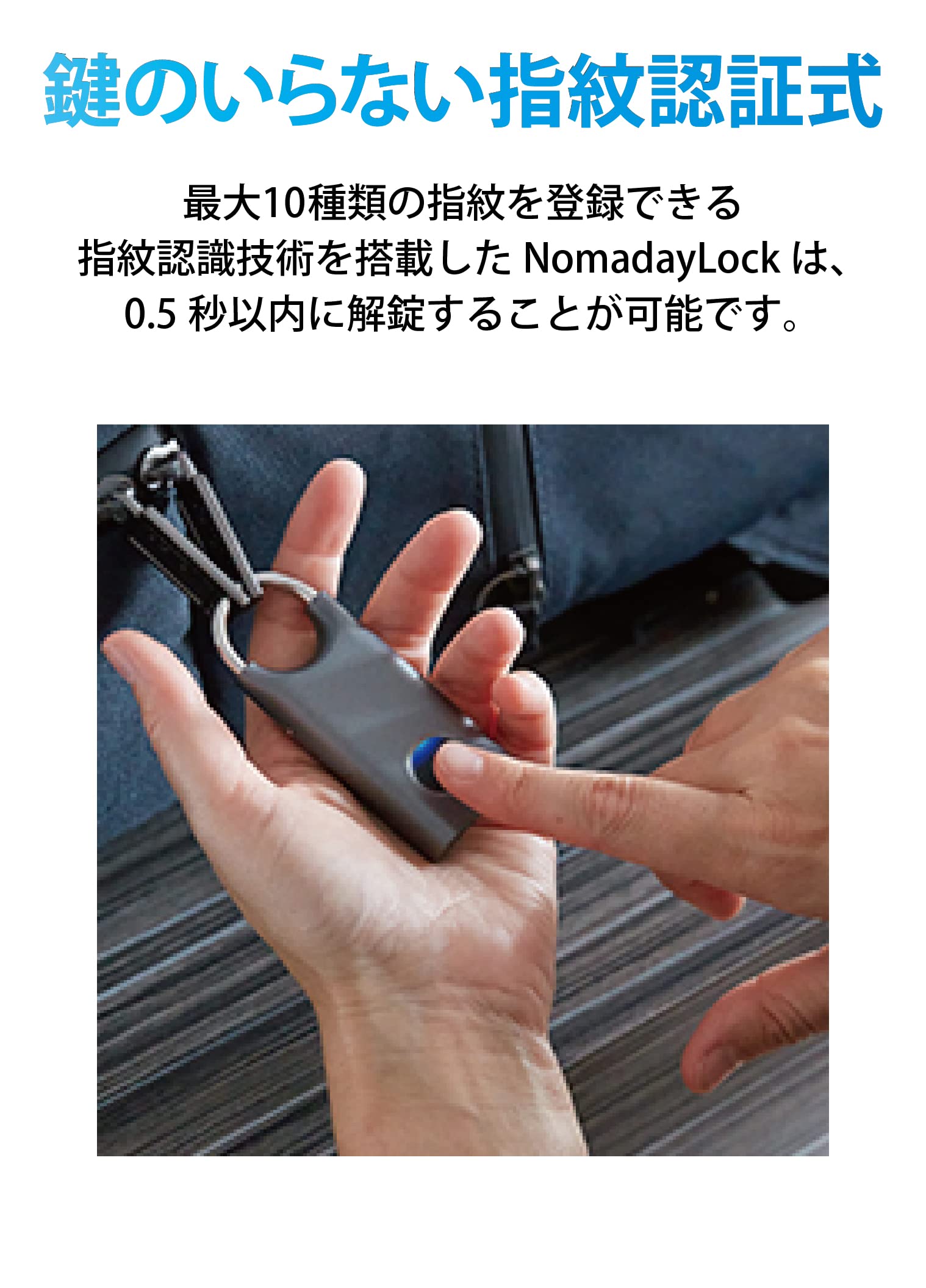 lexon-nomaday-lock-cadenas-biom-trique-empreintes-digitales-noir image 2